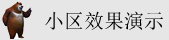插女人逼影院